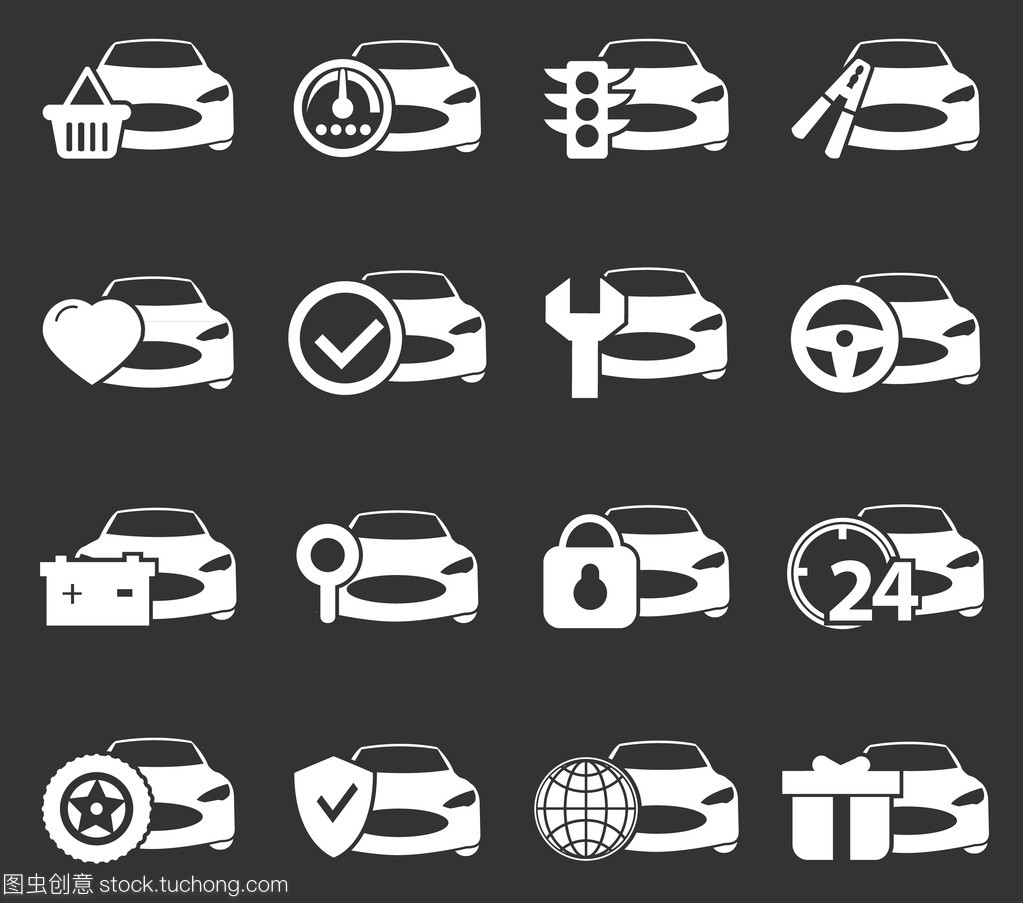 汽車服務圖標集 現(xiàn)代出行服務的視覺語言
